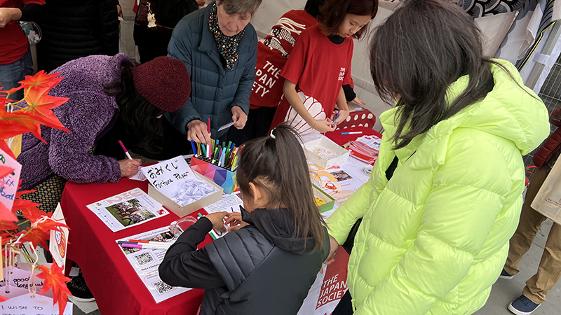 The Japan Society stall