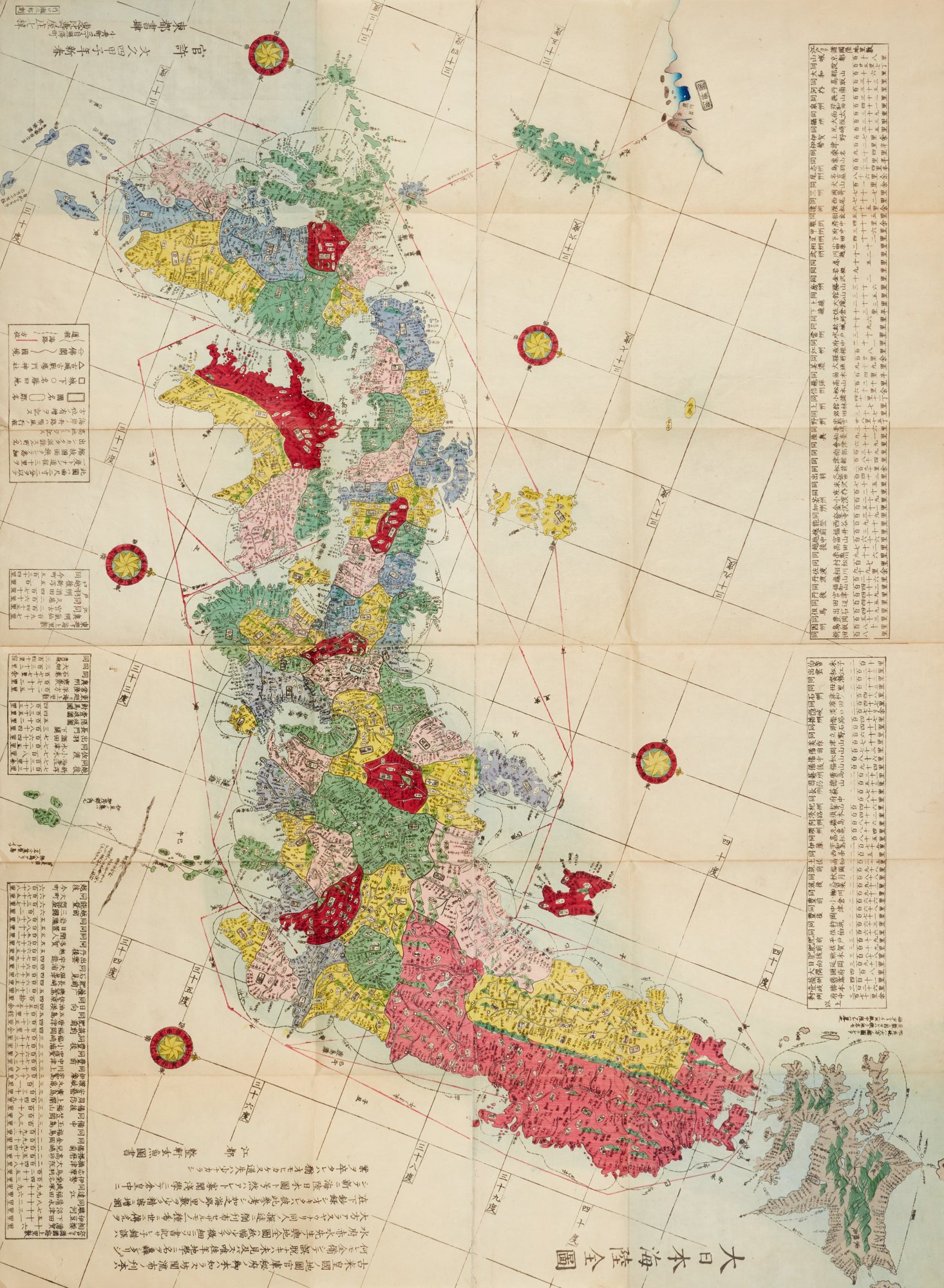 A group of maps and five woodblock printed books on travel