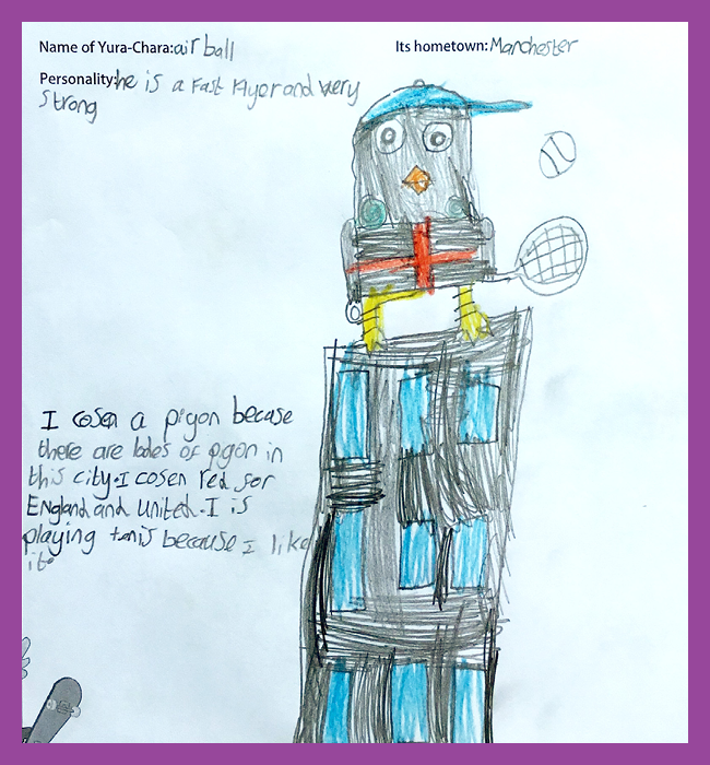 Air Ball, Manchester