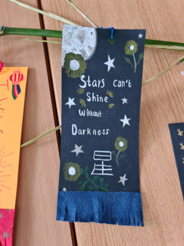 Stars can't shine without darkness - HHTS Wandsworth