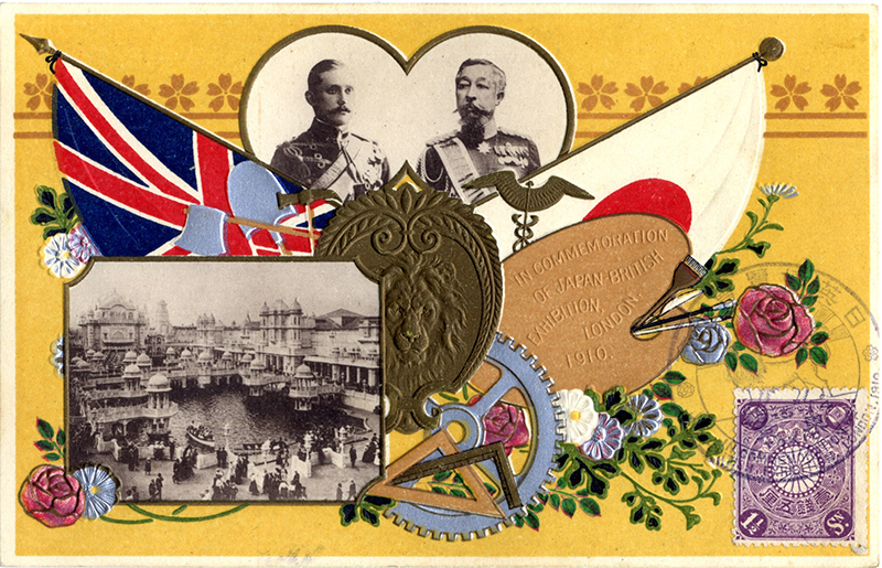 Japan-British Exhibition (1910)