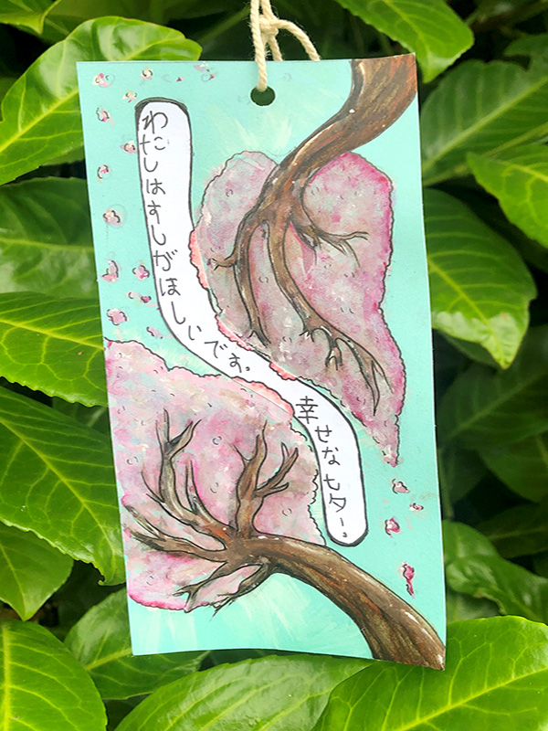 I want sushi. Happy Tanabata! - Erin