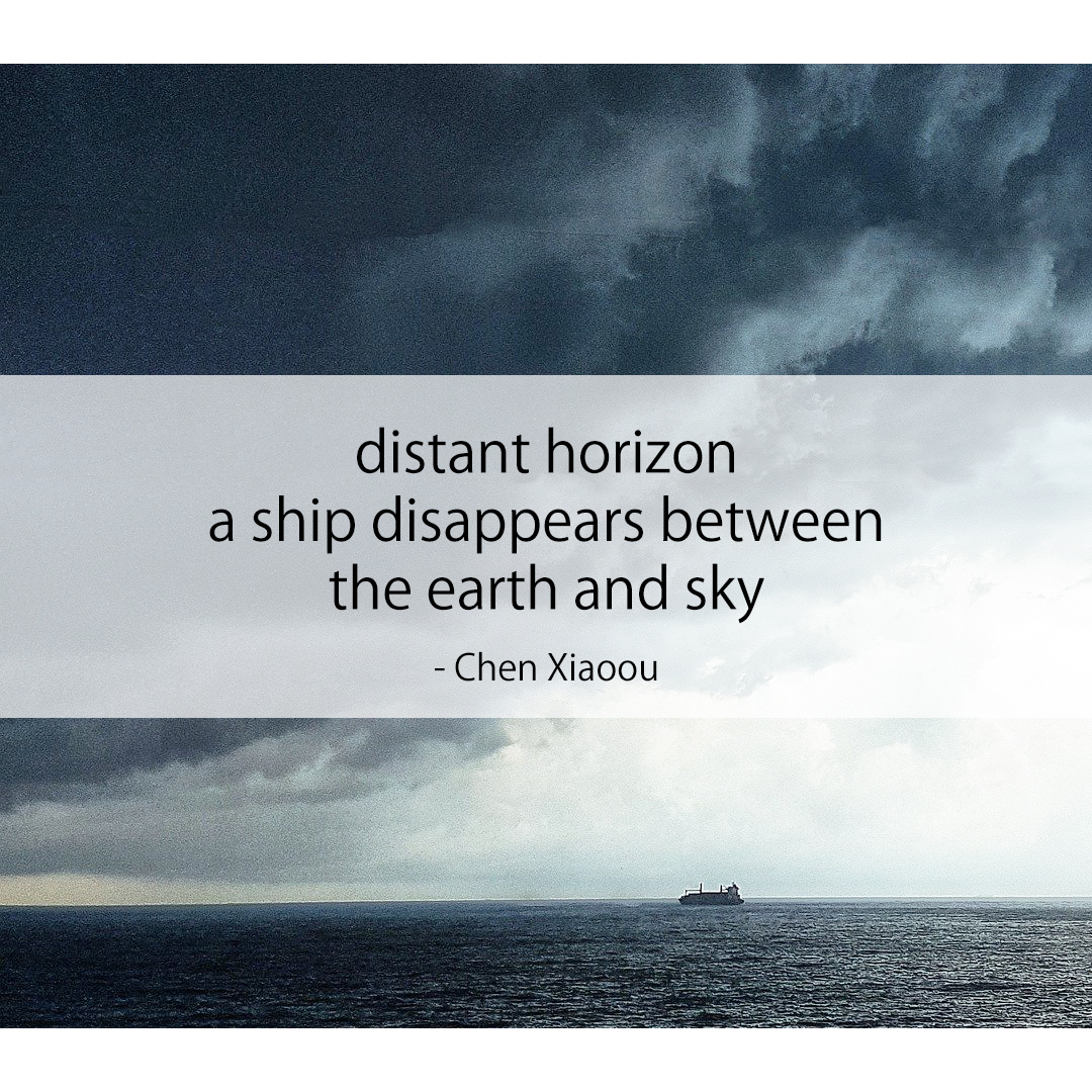 distant horizon / a ship disappears between / the earth and sky by Chen Xiaoou