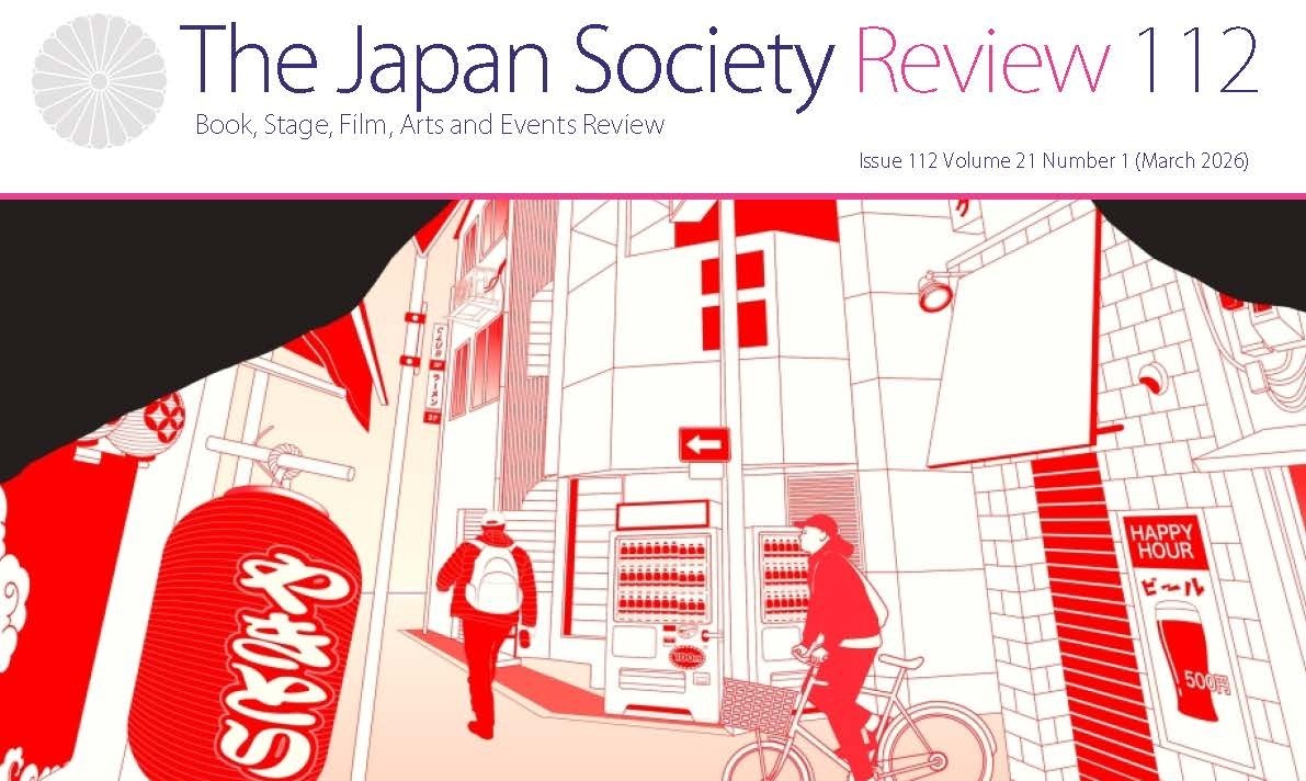 Cover of the March issue 2026